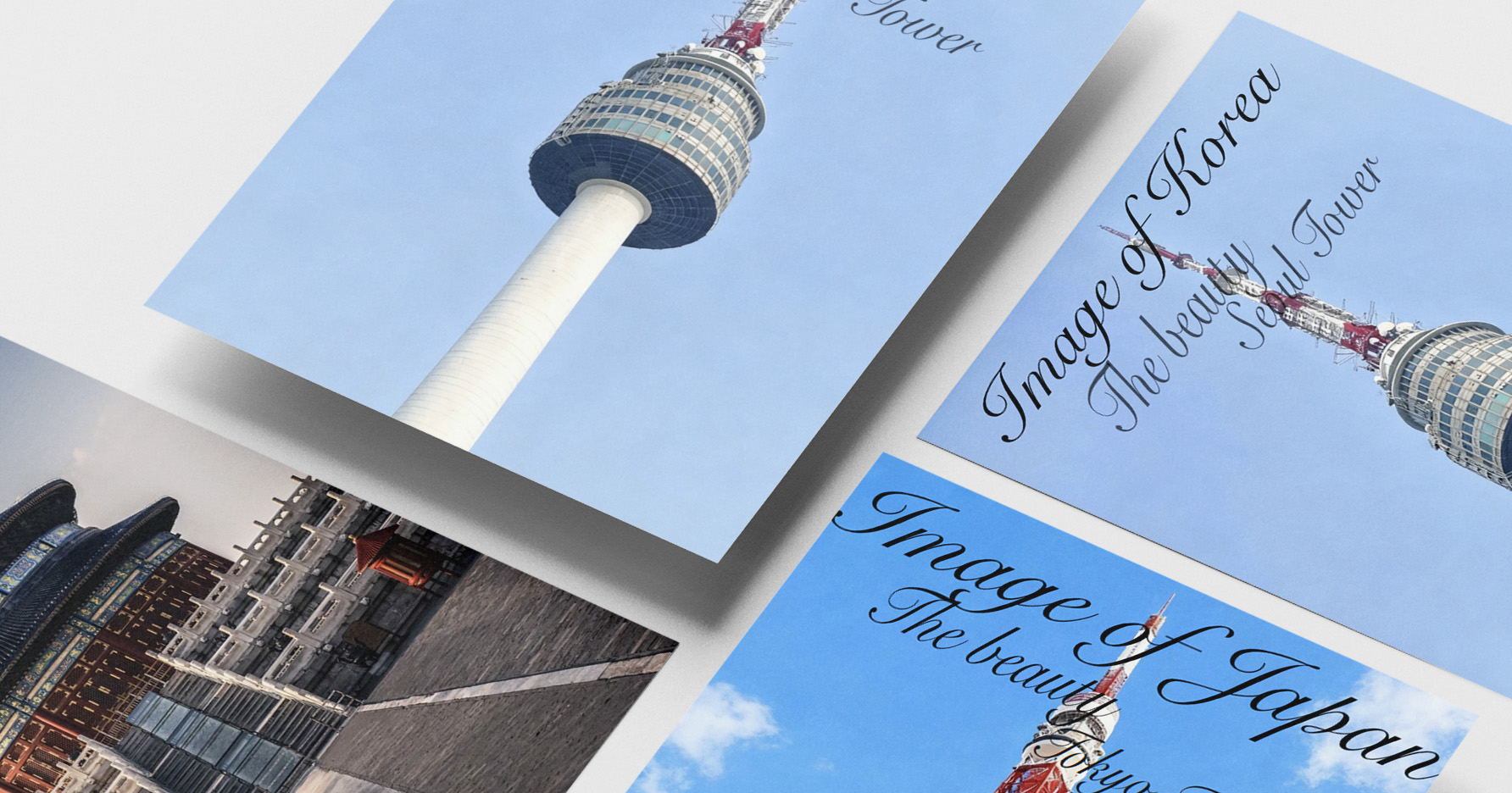 대표적인 건축물