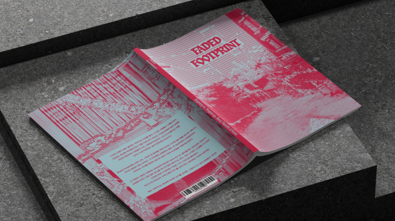 WHERE THE LIGHTS SPREAD