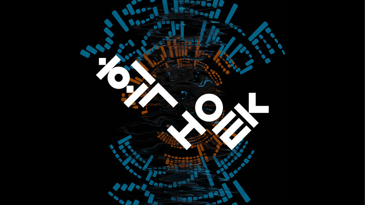 획 HOEK