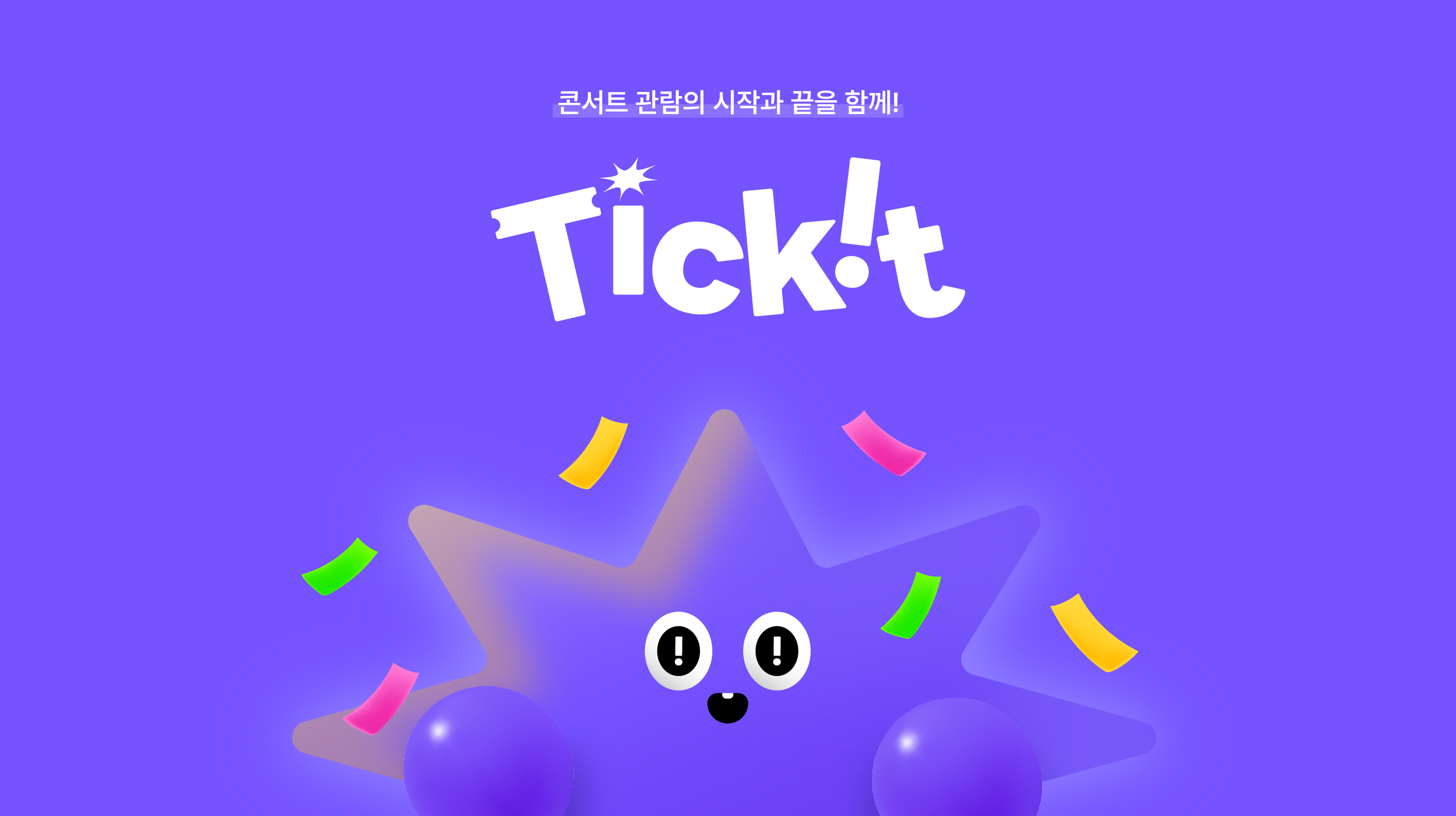 Tick!t