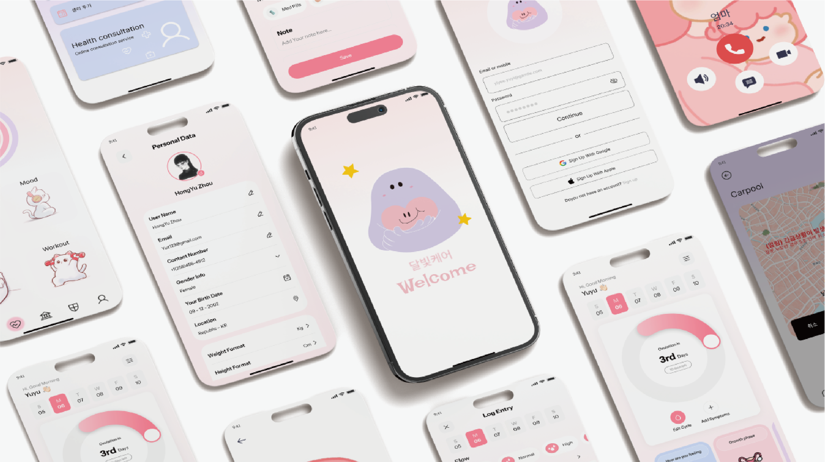 달빛케어 Dal-bit Care