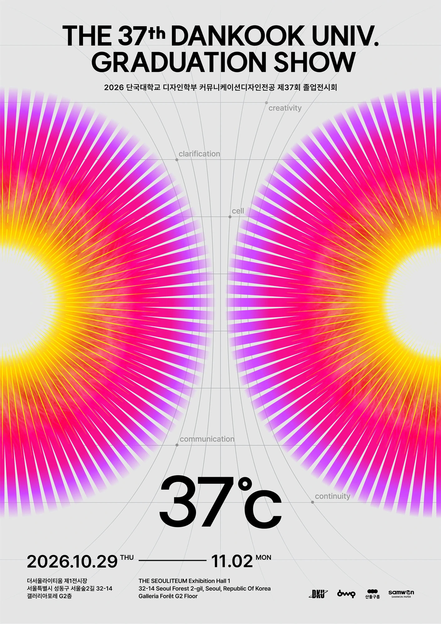 THE 37th DANKOOK UNIV. GRADUATION SHOW — 37°c. 2026.10.29–11.02