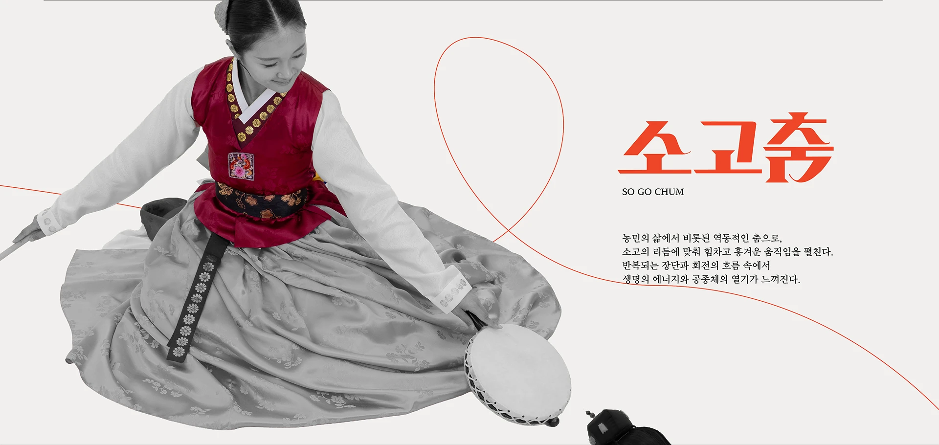 무형의 궤적 — 3