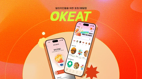 오킷
