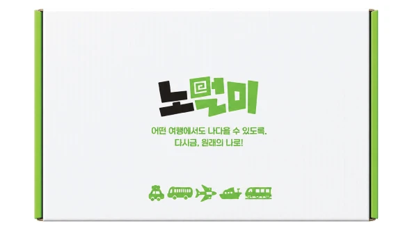 노멀미