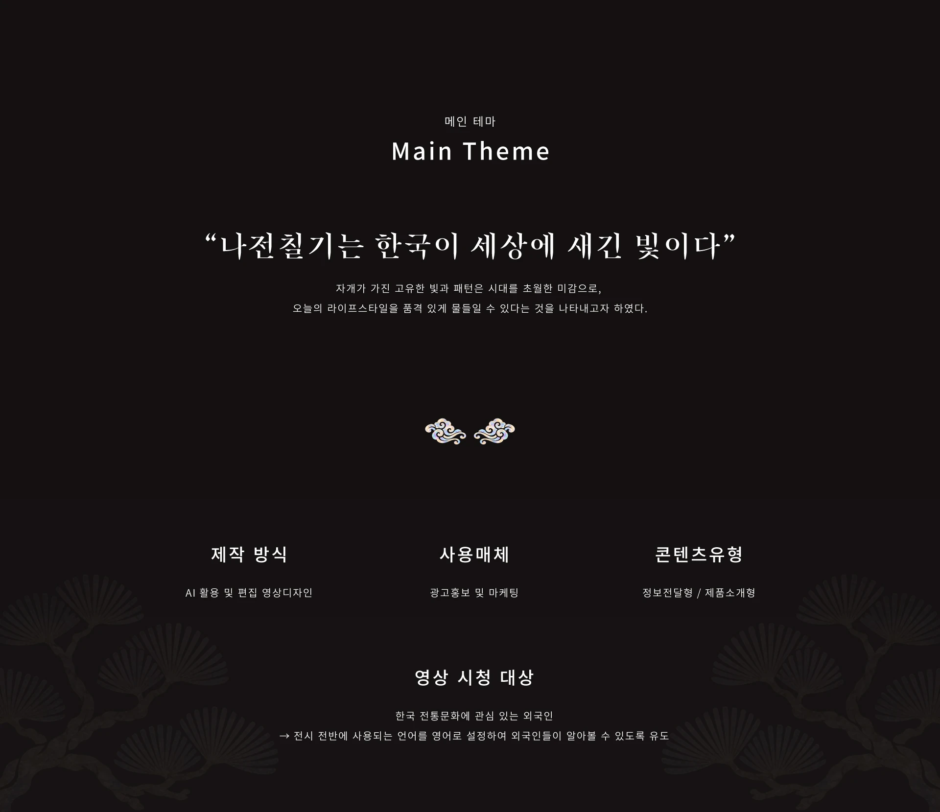 조개가 품은 빛깔 — 2