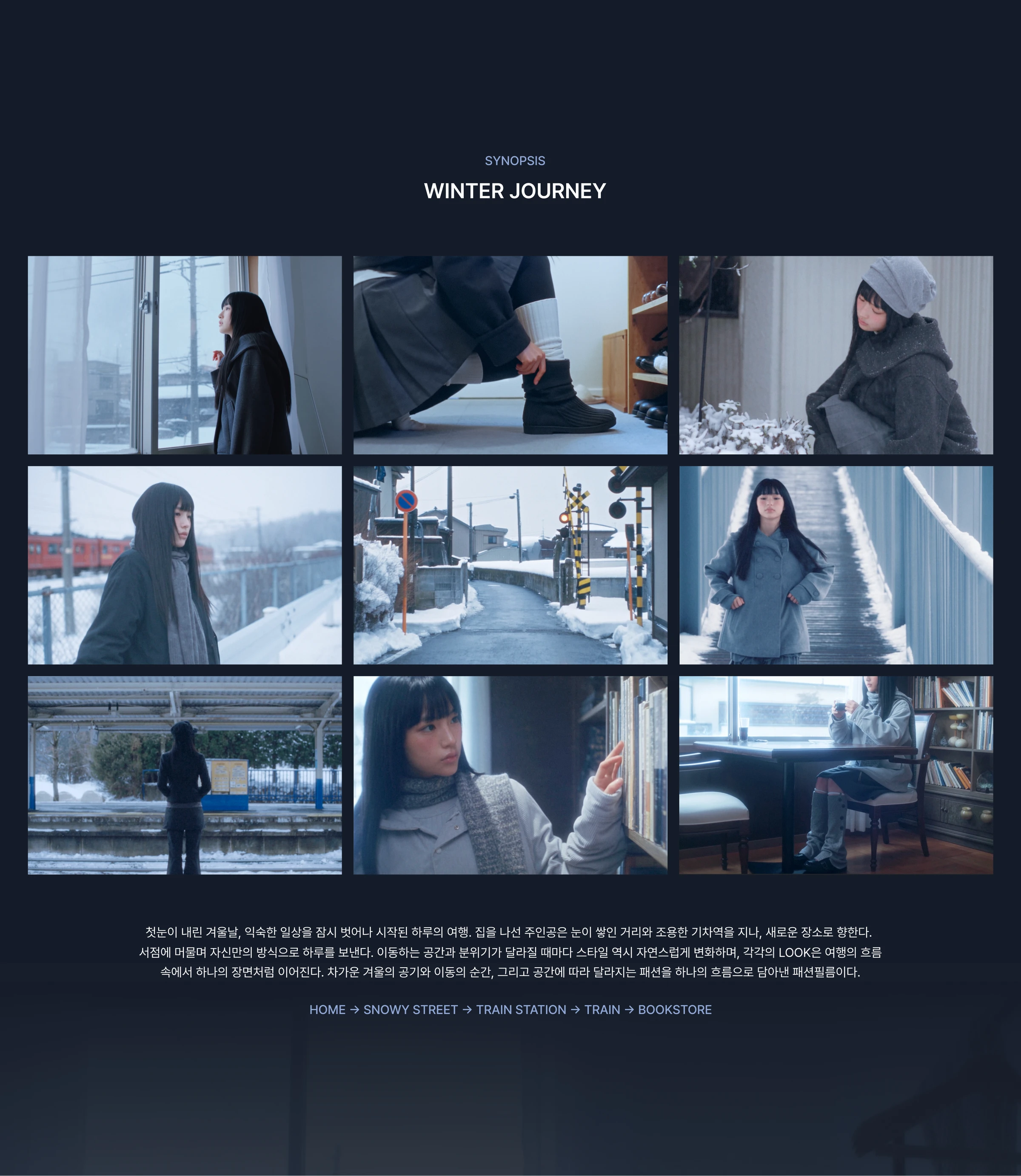 토쿠이세이 — 2