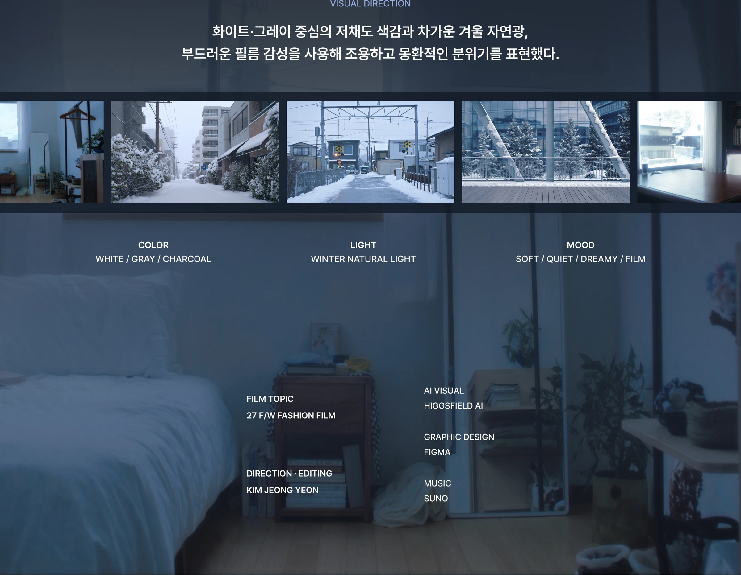 토쿠이세이 — 3