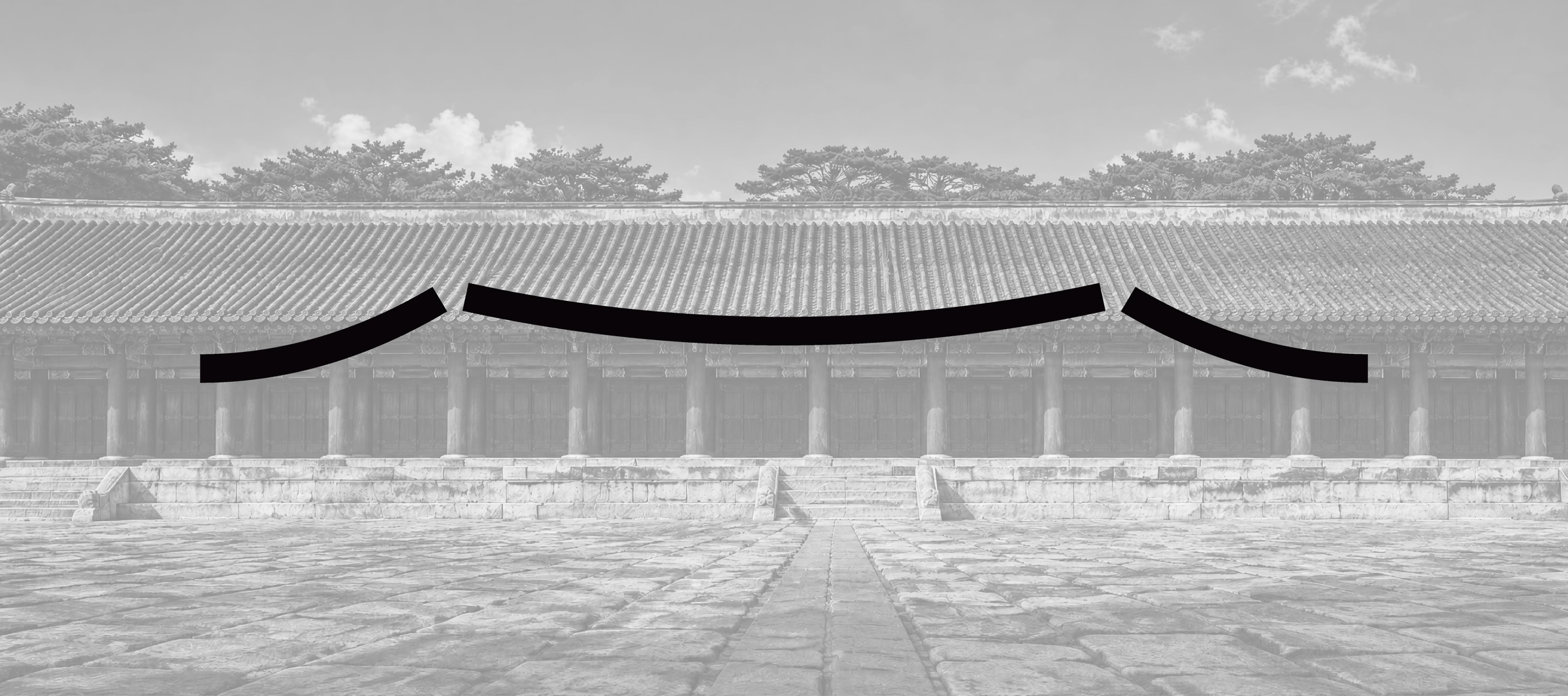 하늘·땅·사람의 소리 종묘제례악 — 2