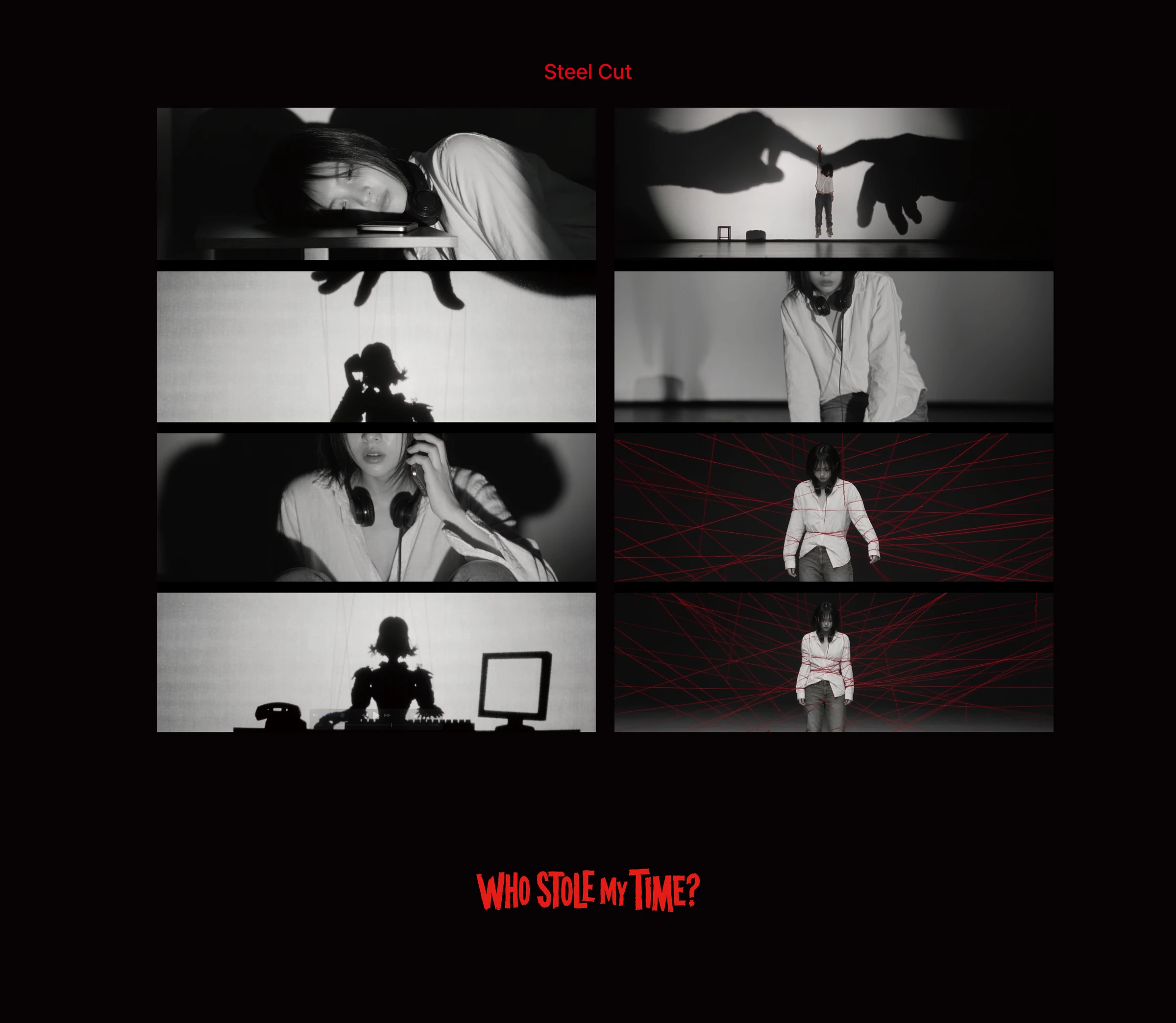 그림자 노동 — 4