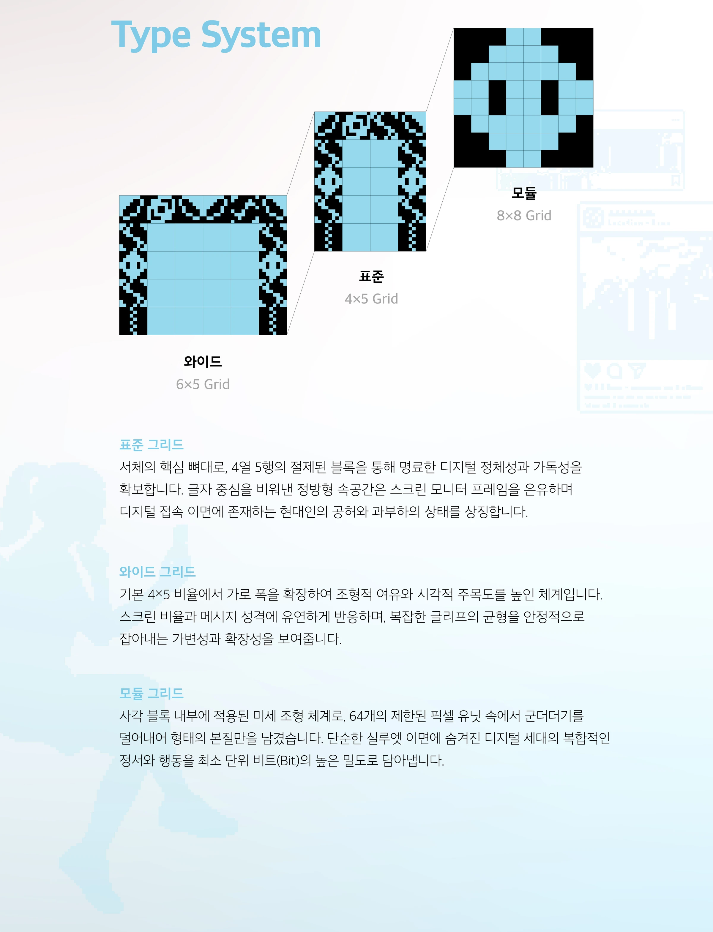 패러비트 — 4