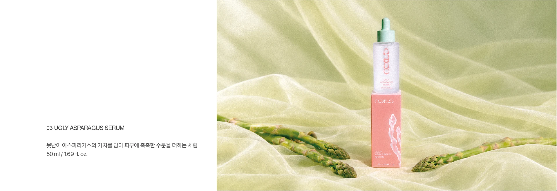 오딜드 — 6