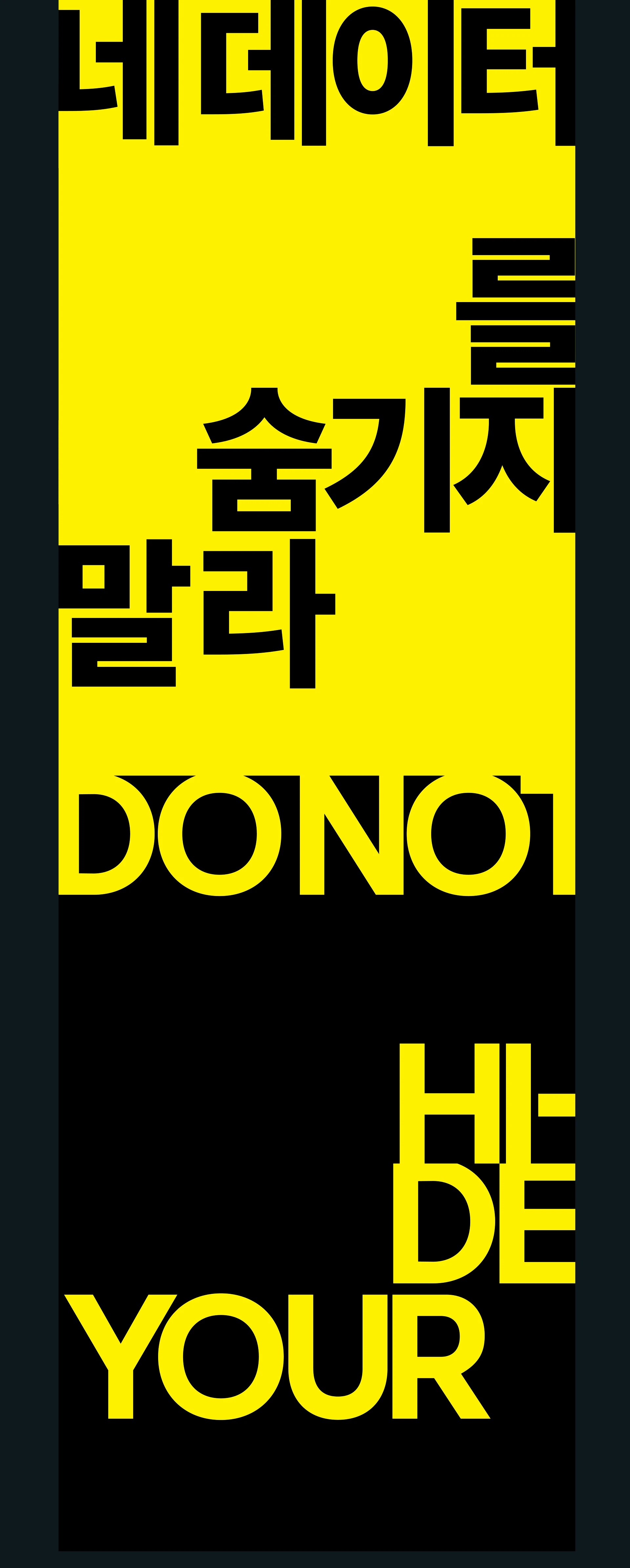 알고리즘교 — 6