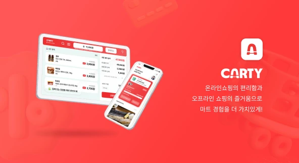 카티