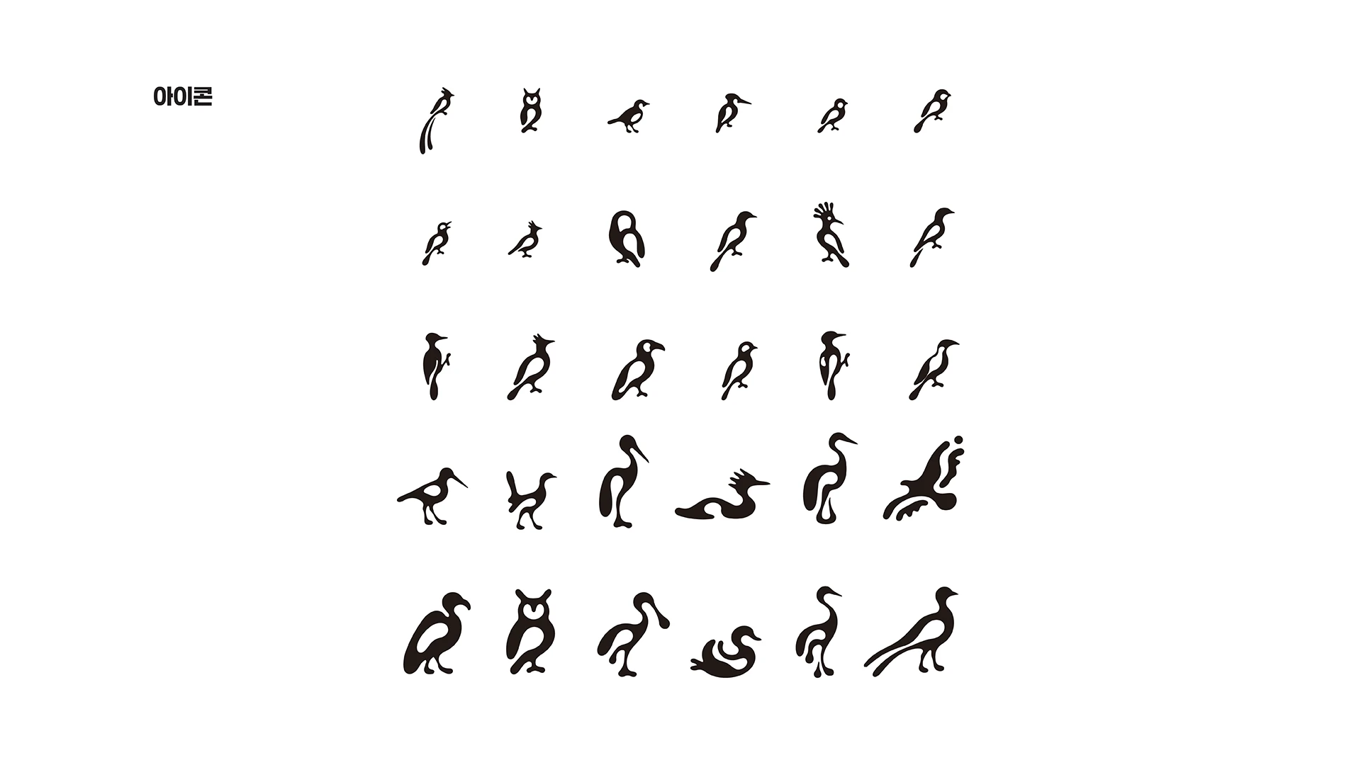 경계 너머의 소리 — 5