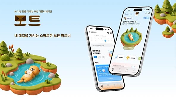 모트