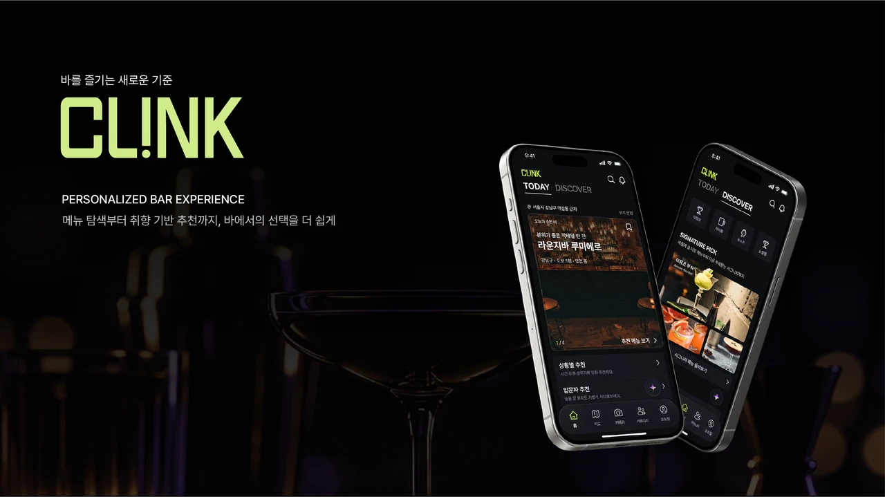 클링크
