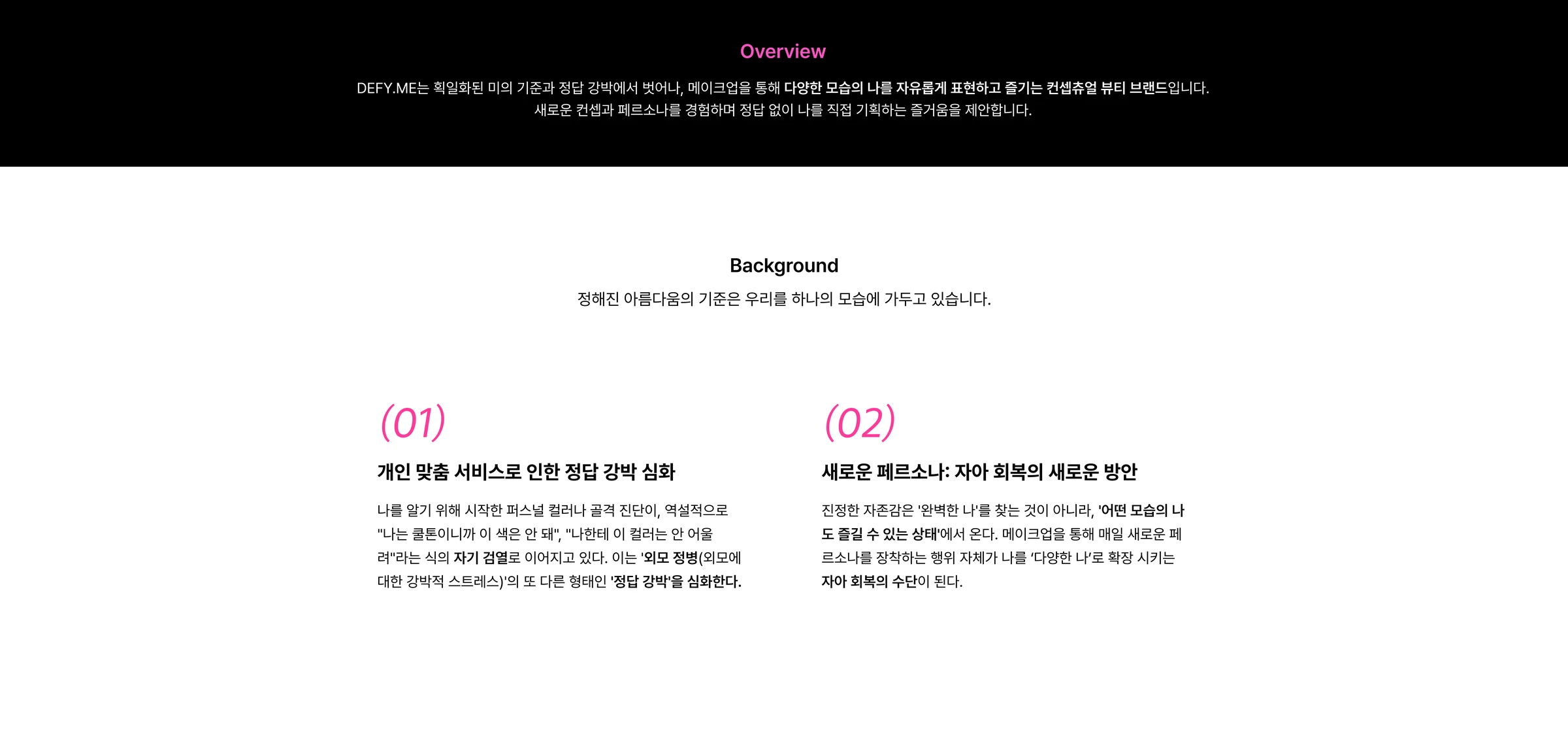 디파이미 — 2