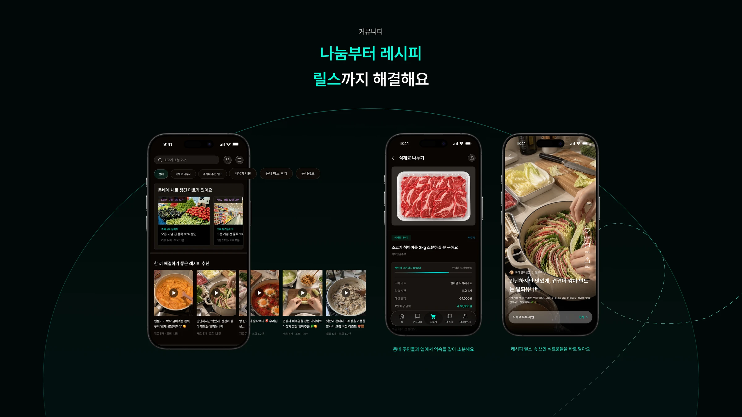스테픽 — 7