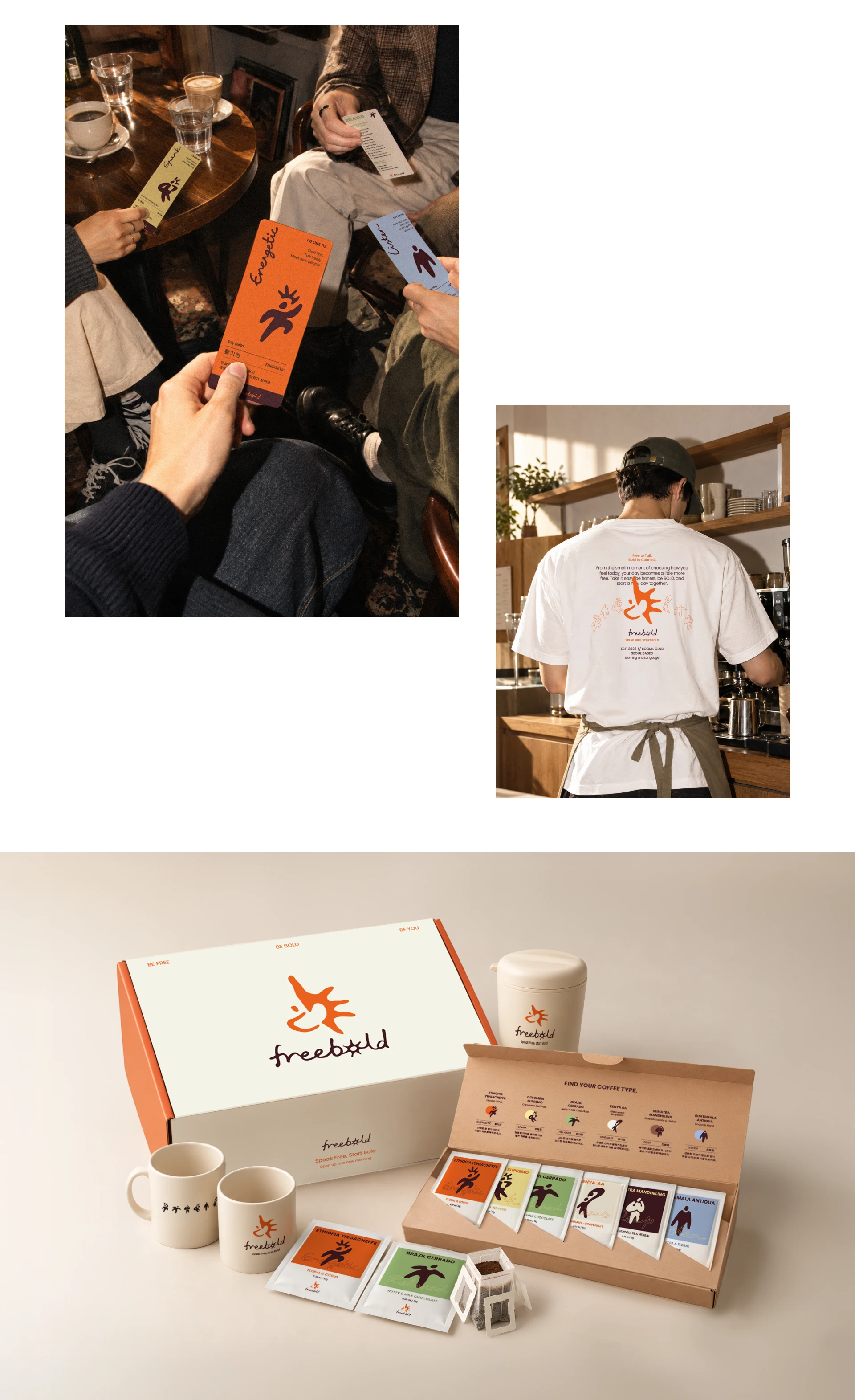 프리볼드 — 3