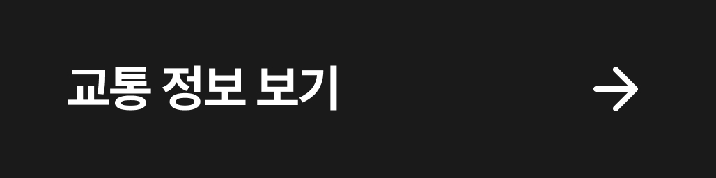 전시장 안내 보기 (PC)