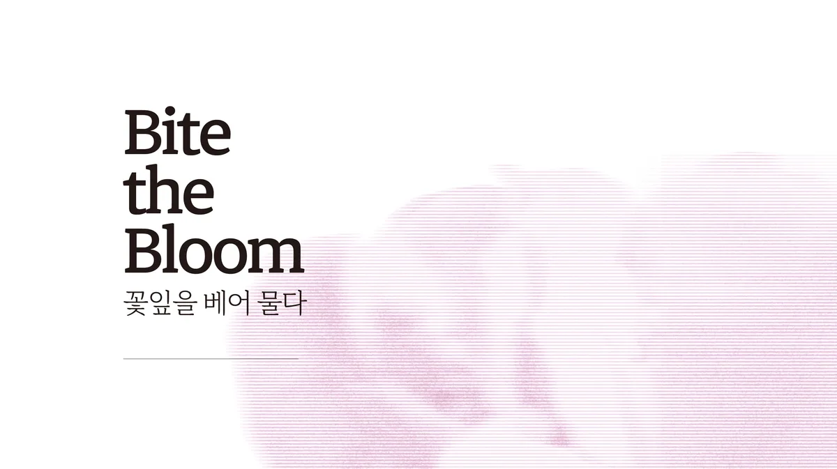 Bite the Bloom