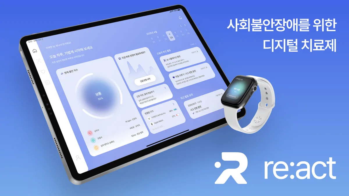 re:act (리액트)