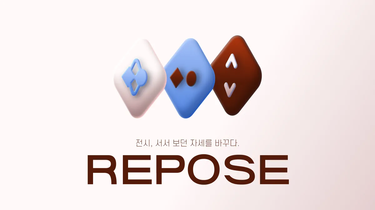 Repose